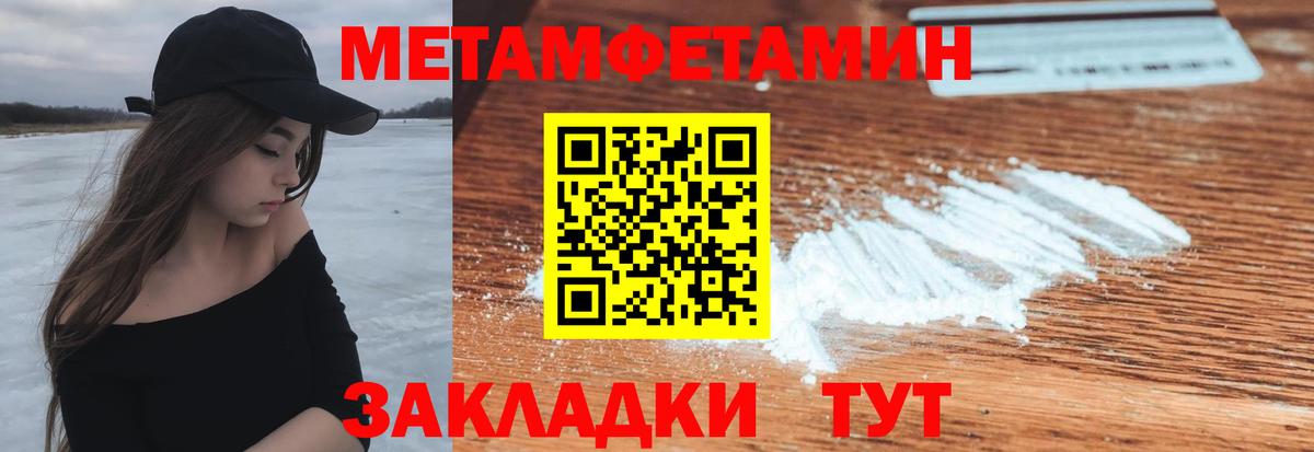 АМФЕТАМИН  Amphetamine Розовый  Вход с VPN  АМФЕТАМИН  Хабаровск 