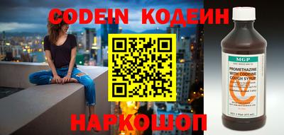 мяу мяу кристалл Кунгур
