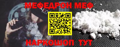 мескалин Кулебаки