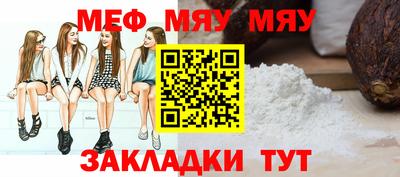 ALPHA-PVP Кумертау