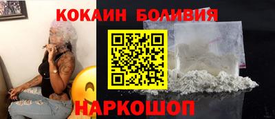 метамфетамин Ливны