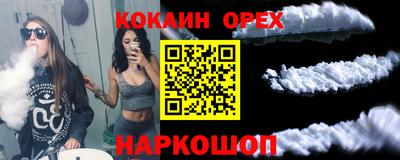 мескалин Кулебаки