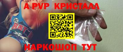 мяу мяу кристалл Кунгур