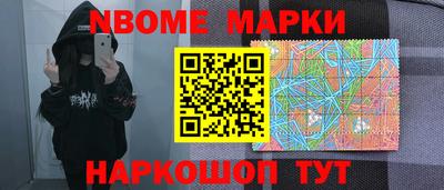 мяу мяу кристалл Кунгур