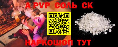 мескалин Кулебаки