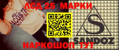 мескалин Кулебаки