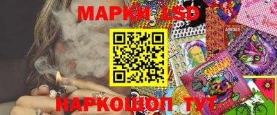 мескалин Кулебаки