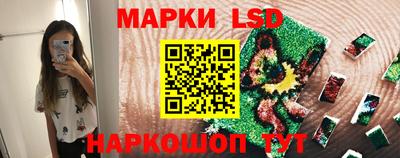 метамфетамин Ливны