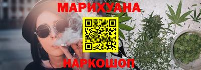 метамфетамин Ливны