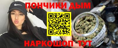 мескалин Кулебаки