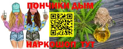 мяу мяу кристалл Кунгур