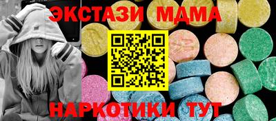 ALPHA-PVP Кумертау