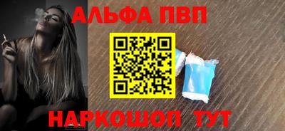 ALPHA-PVP Кумертау