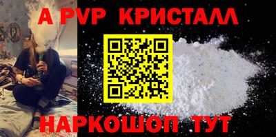 мескалин Кулебаки