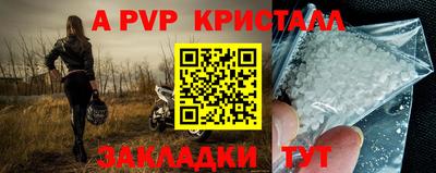 мяу мяу кристалл Кунгур
