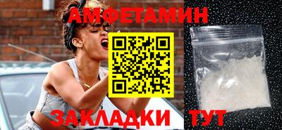 мяу мяу кристалл Кунгур