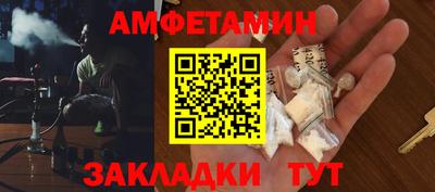 мяу мяу кристалл Кунгур