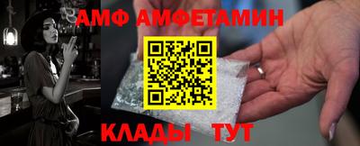 мескалин Кулебаки