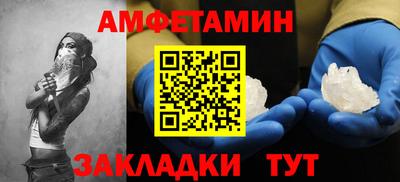 PSILOCYBIN Ликино-Дулёво