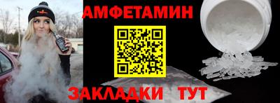 мяу мяу кристалл Кунгур
