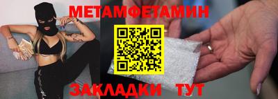 мескалин Кулебаки