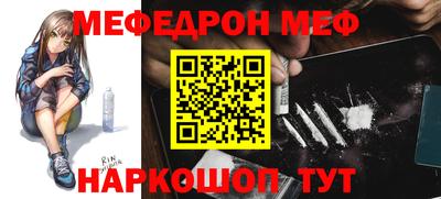ALPHA-PVP Кумертау