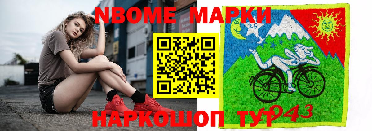 Хабаровск  Лсд 25 экстази ecstasy  Вход с VPN  ЛСД экстази  LSD-25 экстази ecstasy 
