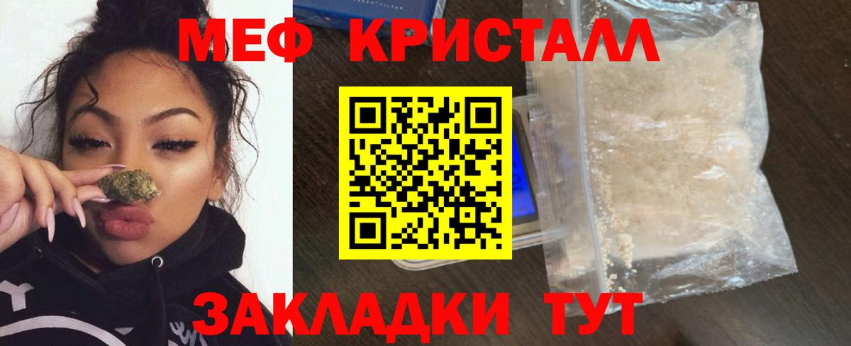 Хабаровск  Марихуана  Вход с VPN  КЕТАМИН  Меф МЯУ МЯУ   Кокаин  NBOMe 