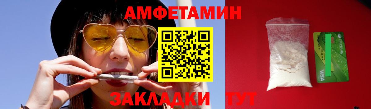 Хабаровск  Метамфетамин Декстрометамфетамин 99.9%  Вход с VPN 
