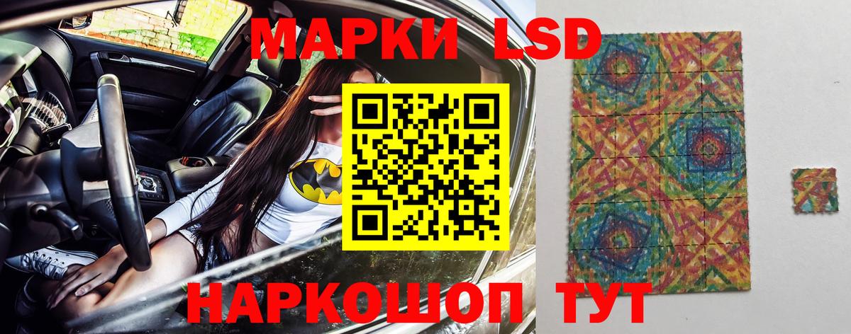 Марки NBOMe 1500мкг Хабаровск
