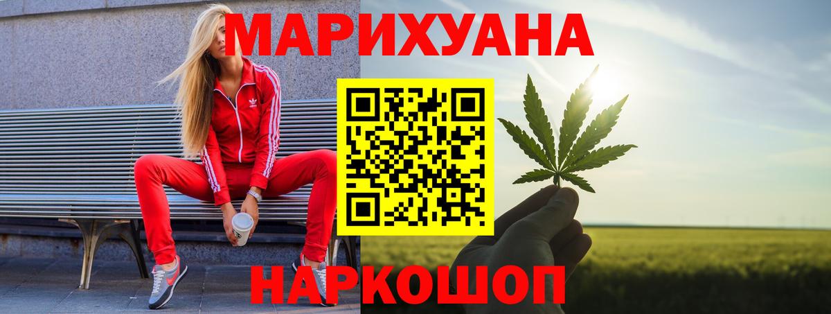 Бошки Шишки Bruce Banner  Канабис ГИДРОПОН  Вход с VPN  Хабаровск  МАРИХУАНА White Widow 